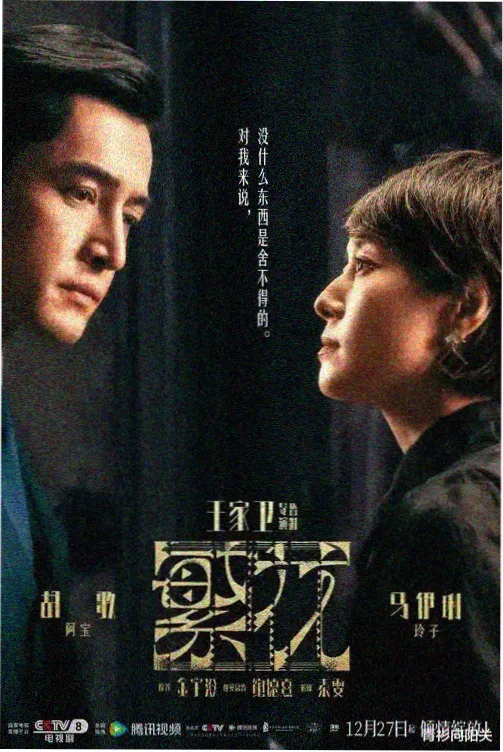 华东区域影视墙装修效果图大全岩板样板间